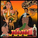 Smur Lee – JUJU